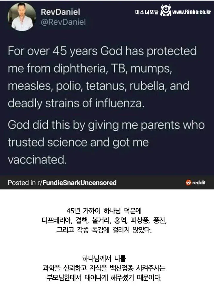 하나님 덕분에 건강한 삶을 살수있었다는 남자