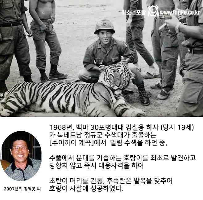 19살 파병 하사의 특이한 경험