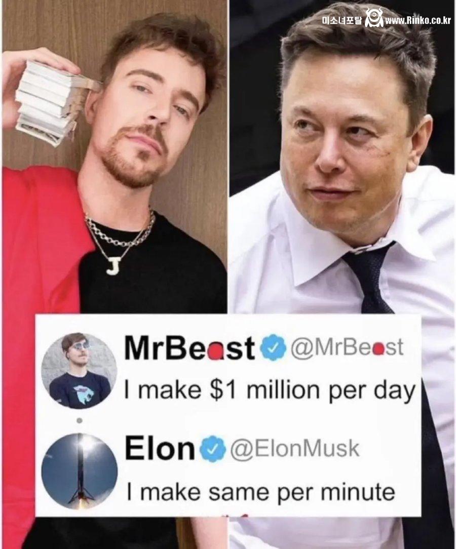 일론 머스크에게 돈자랑 하면 안되는 이유
