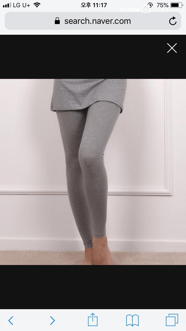 한 때 여성들 사이에서 핫한 패션 아이템이였던 것