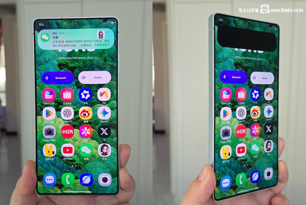 신기한 거 들고오는 갤럭시 S26 울트라 디스플레이