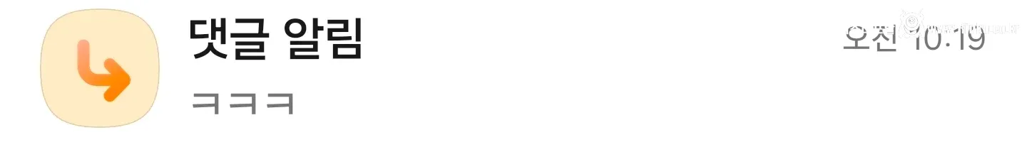 카카오톡 또 또 ㅈ같은 업데이트 진행