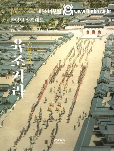 임진왜란 때 불탄 문화재 모음