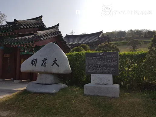 임진왜란 때 불탄 문화재 모음