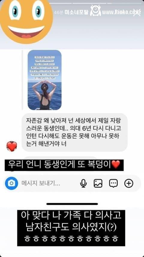 요즘 인스타 자존감 채우기용 게시글