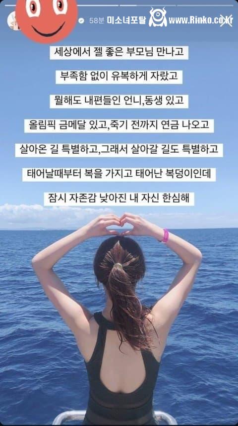 요즘 인스타 자존감 채우기용 게시글