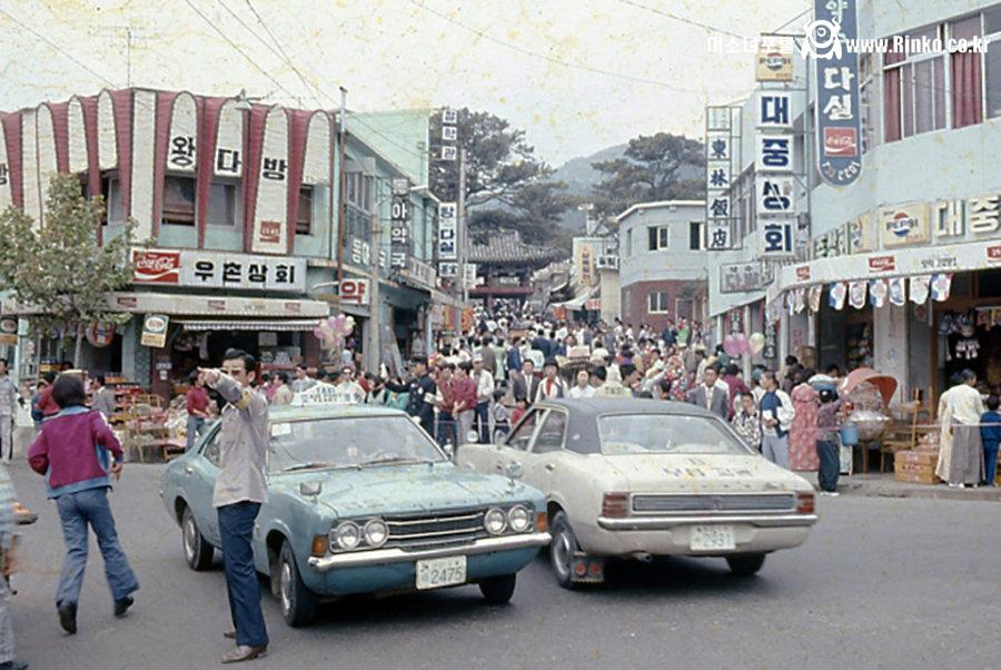 그 시절.. 70년대 부산 사진들
