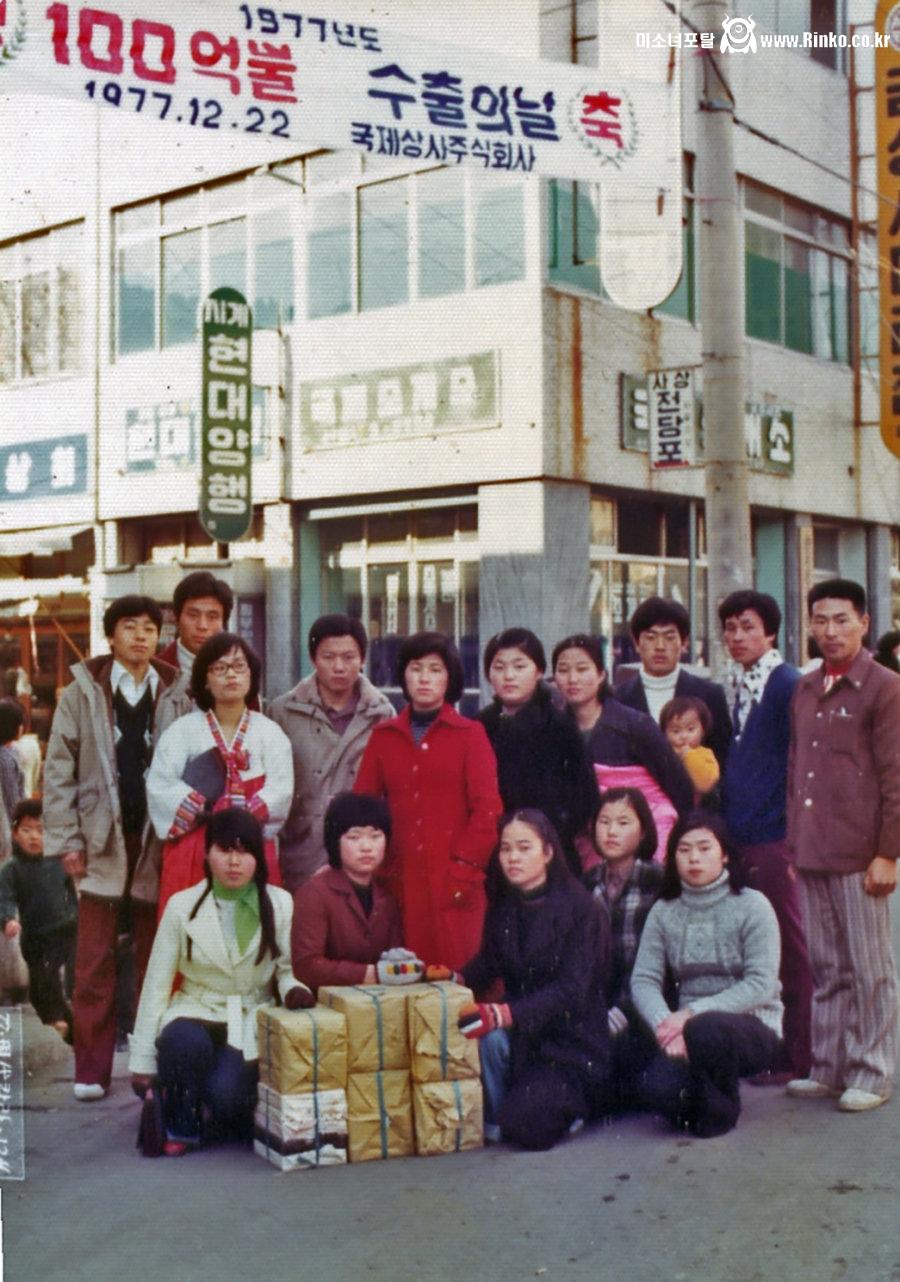 그 시절.. 70년대 부산 사진들