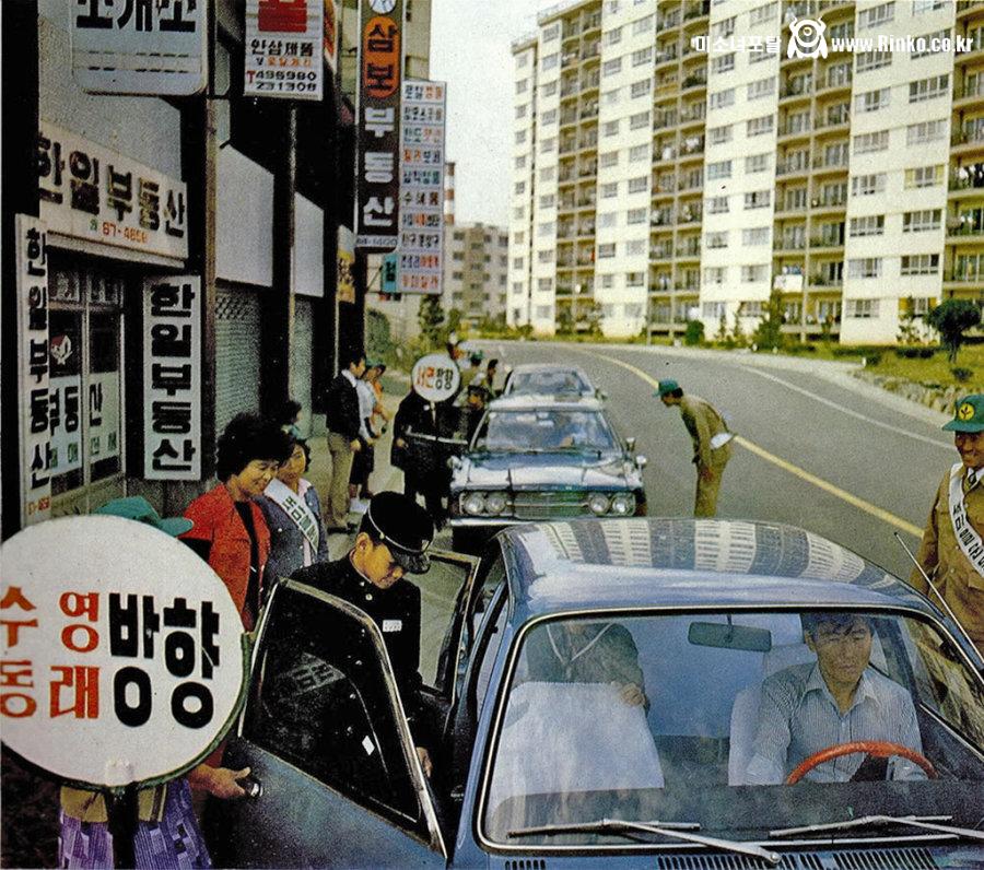 그 시절.. 70년대 부산 사진들