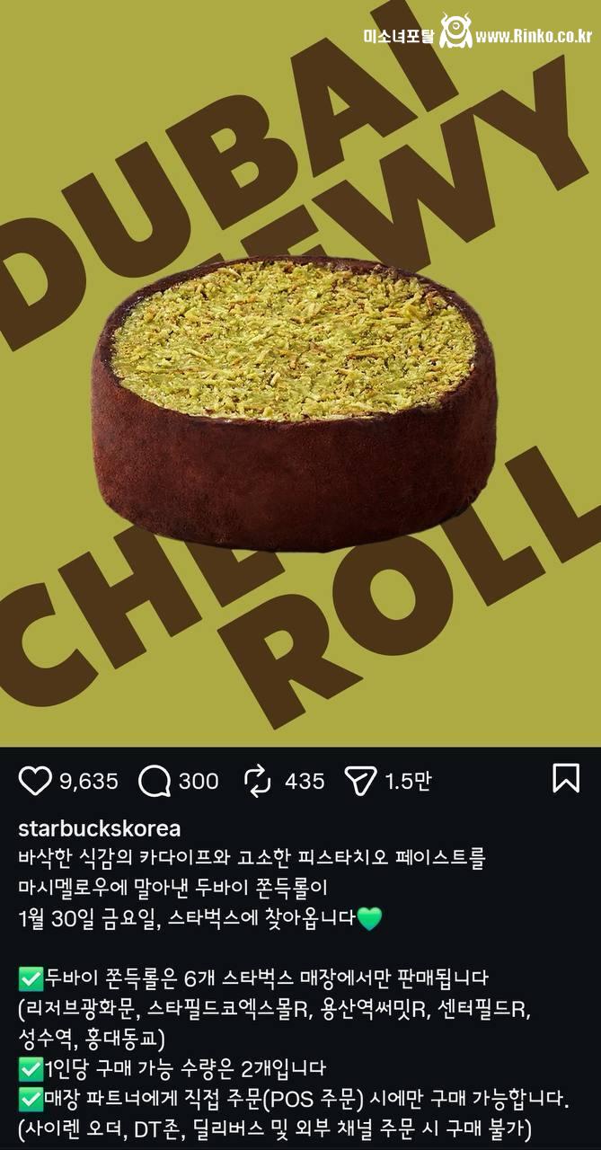 스타벅스도 참전.. 신메뉴 출시