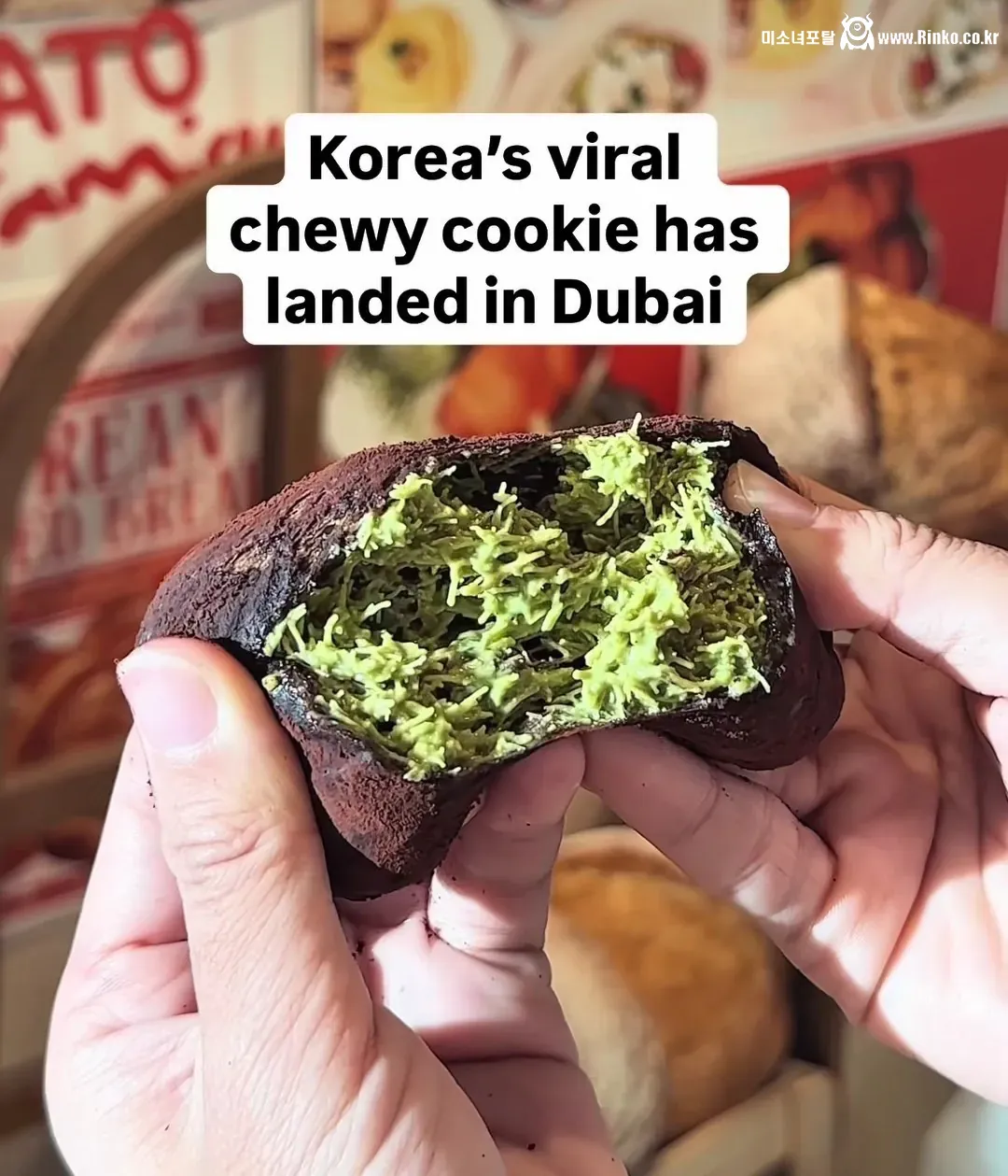 두바이 쫀득 쿠키가 진짜 두바이에 상륙