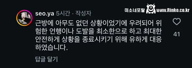 한강에서 딸 꼬실려고 애교부리는 아재
