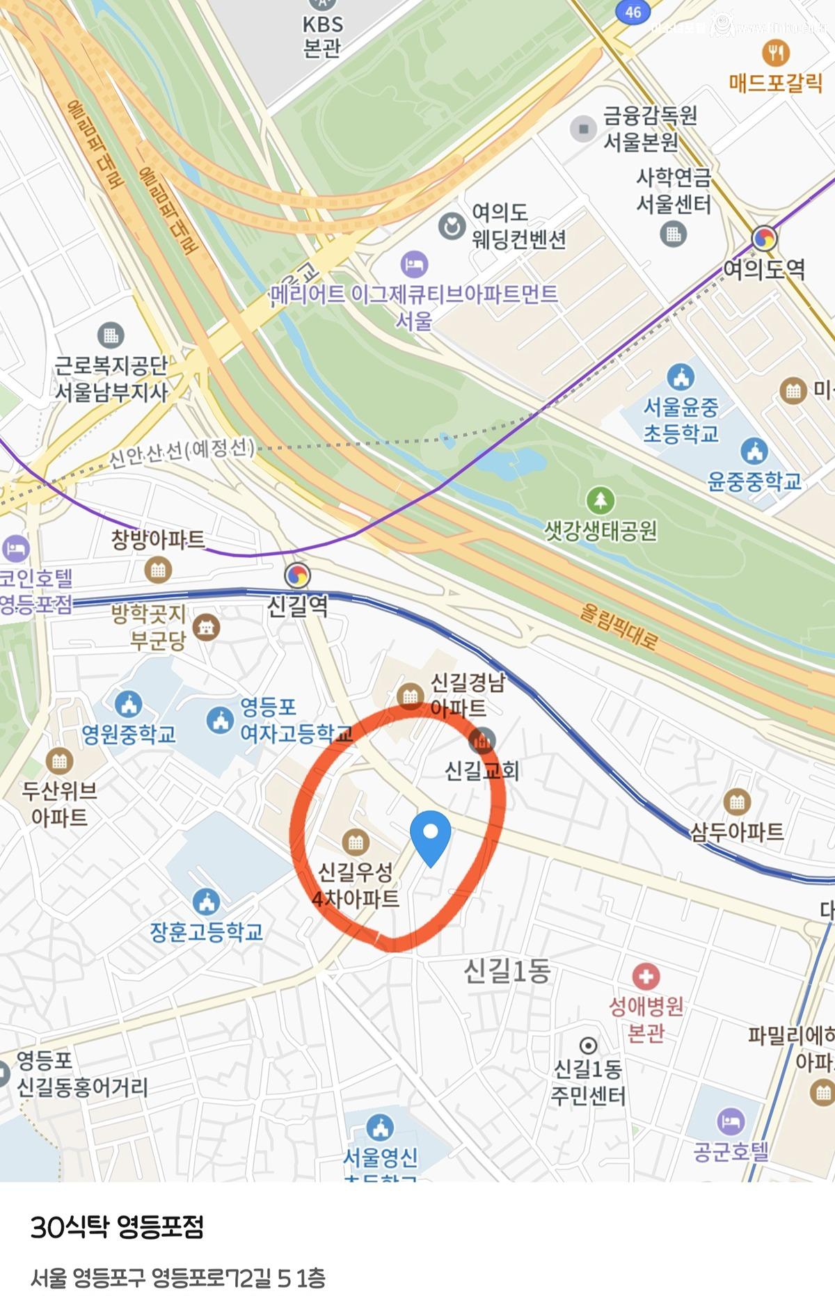 서울 영등포만 하는 자취생 개꿀 3900원 배달도시락 사업