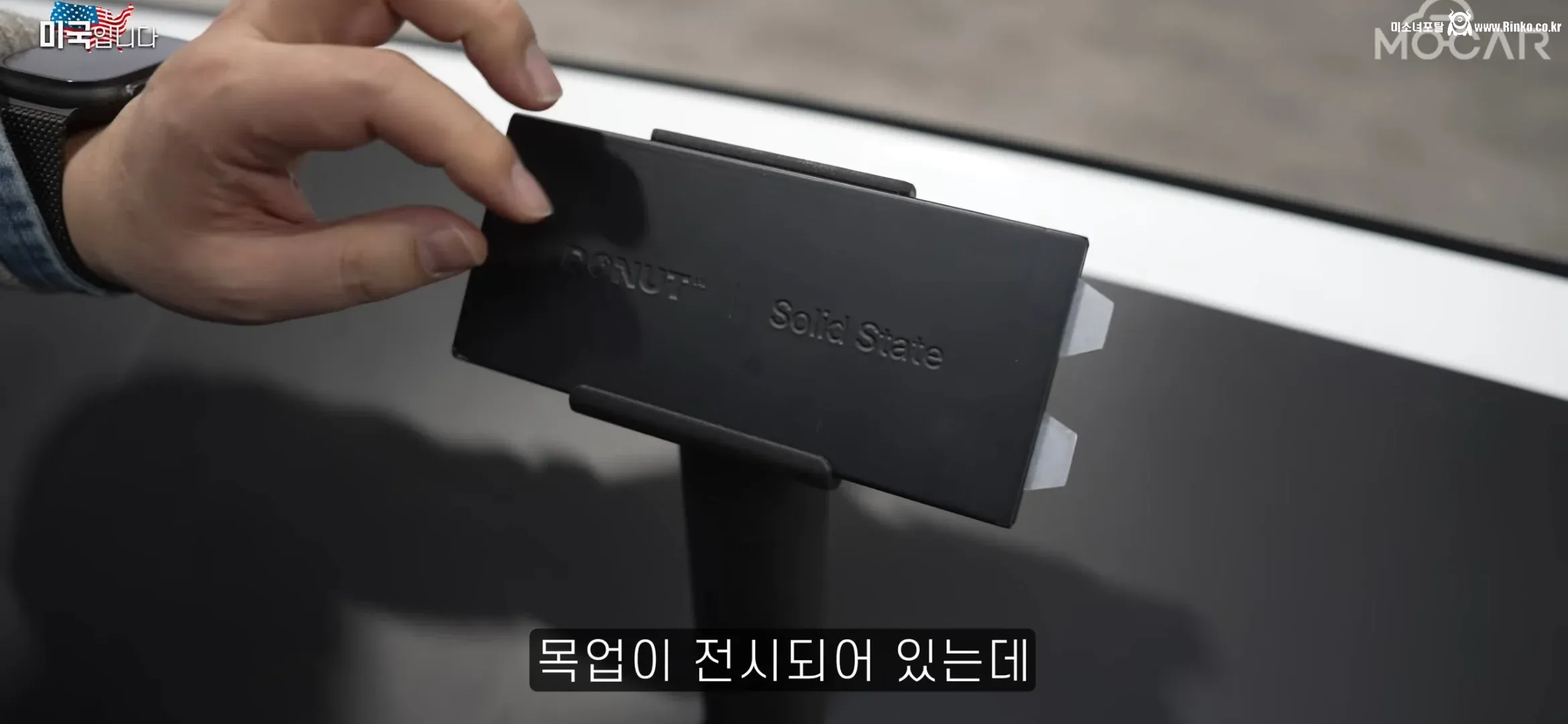 1000km 5분 완충 신의 배터리 양산