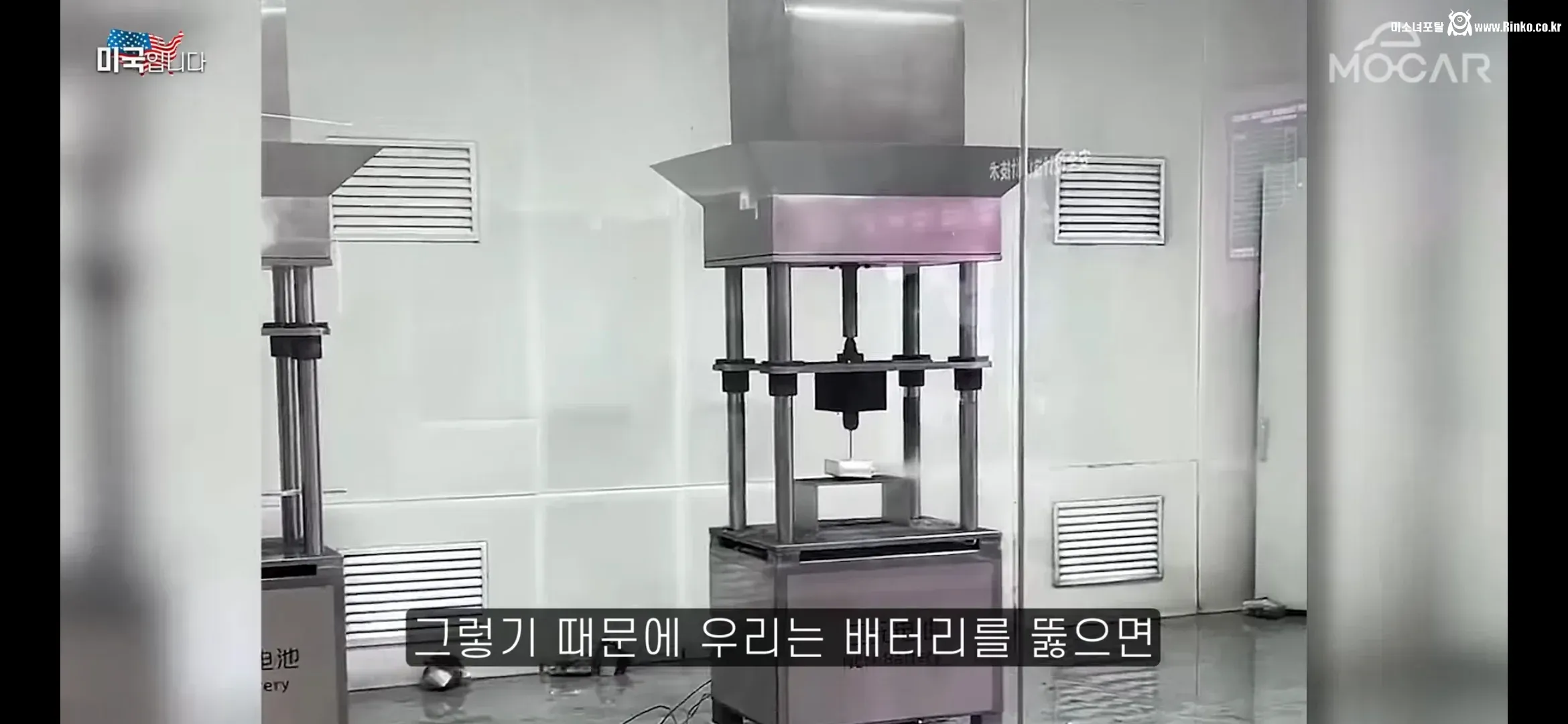 1000km 5분 완충 신의 배터리 양산