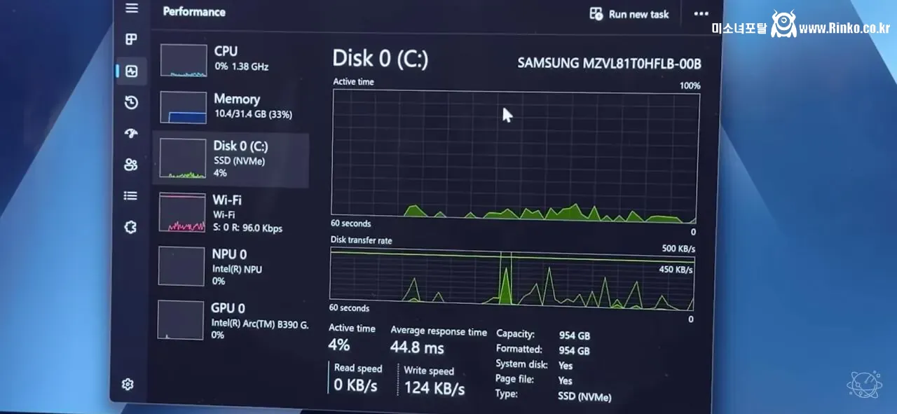 갤북6 프로 기본 SSD