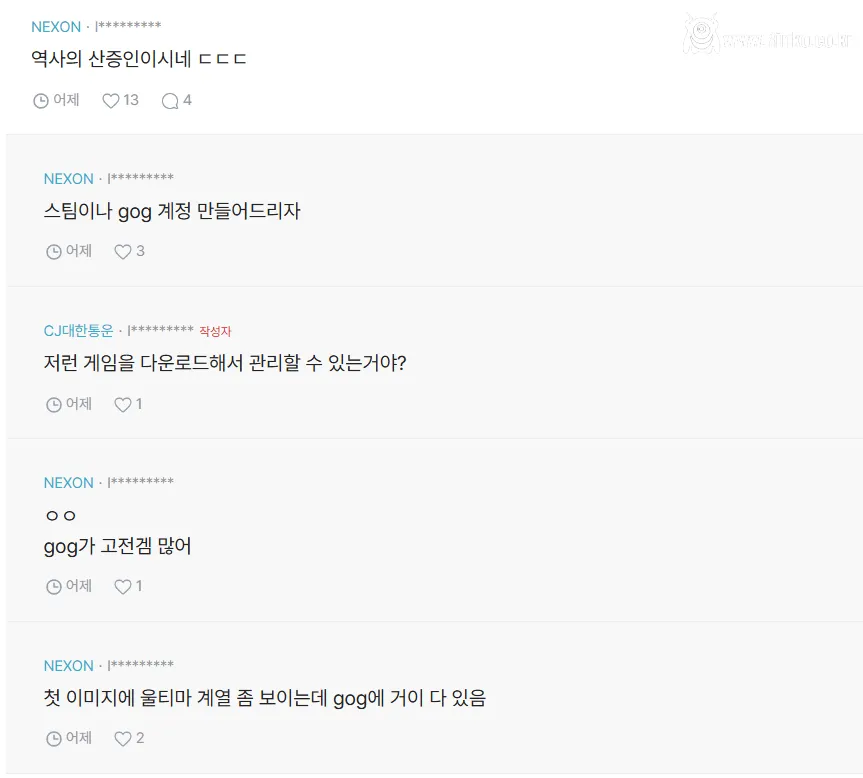 ㅎㄷㄷ한 60대 아버님의 게임 컬렉션