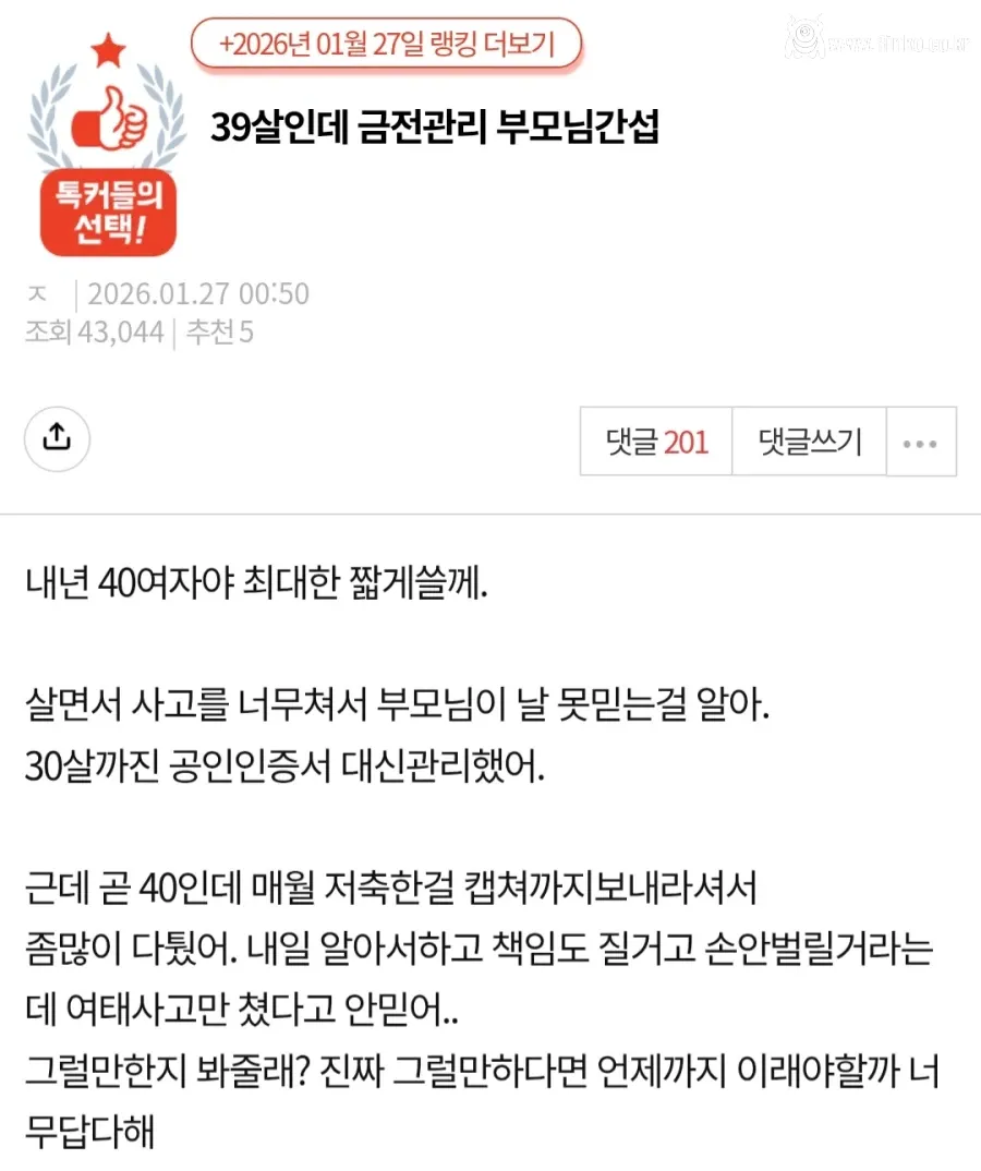40세 피성년 후견인 여성