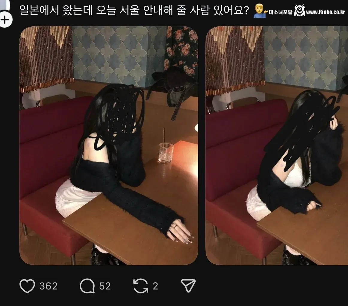 김치화가 심해진 스시녀 근황