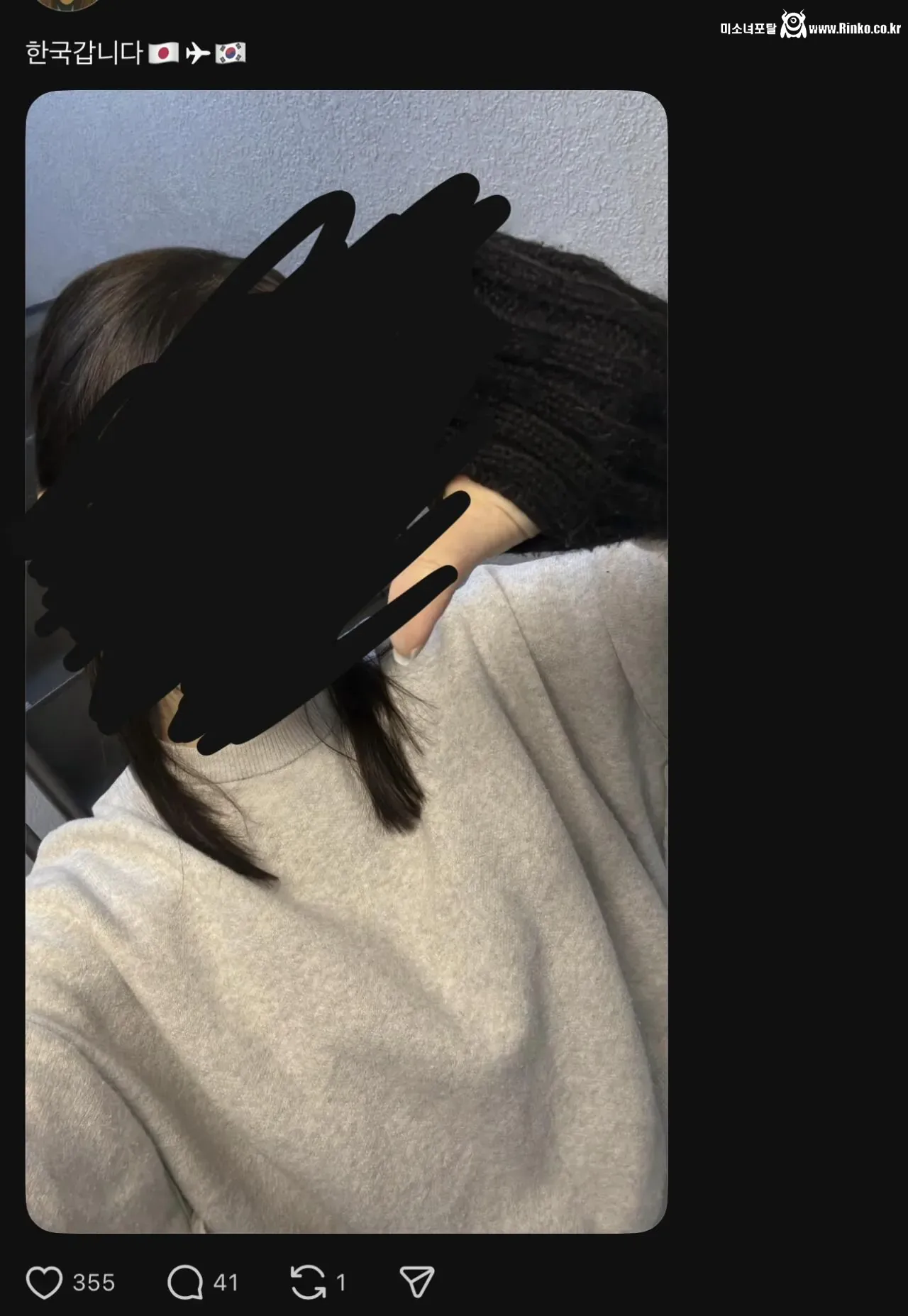 김치화가 심해진 스시녀 근황