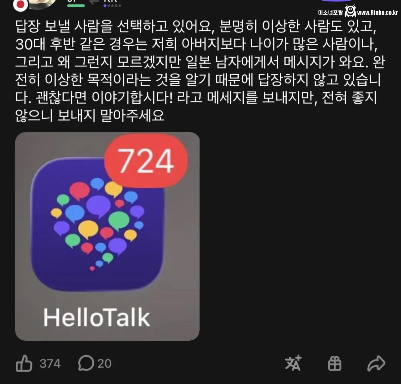 김치화가 심해진 스시녀 근황