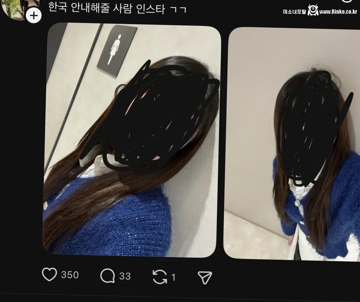 김치화가 심해진 스시녀 근황