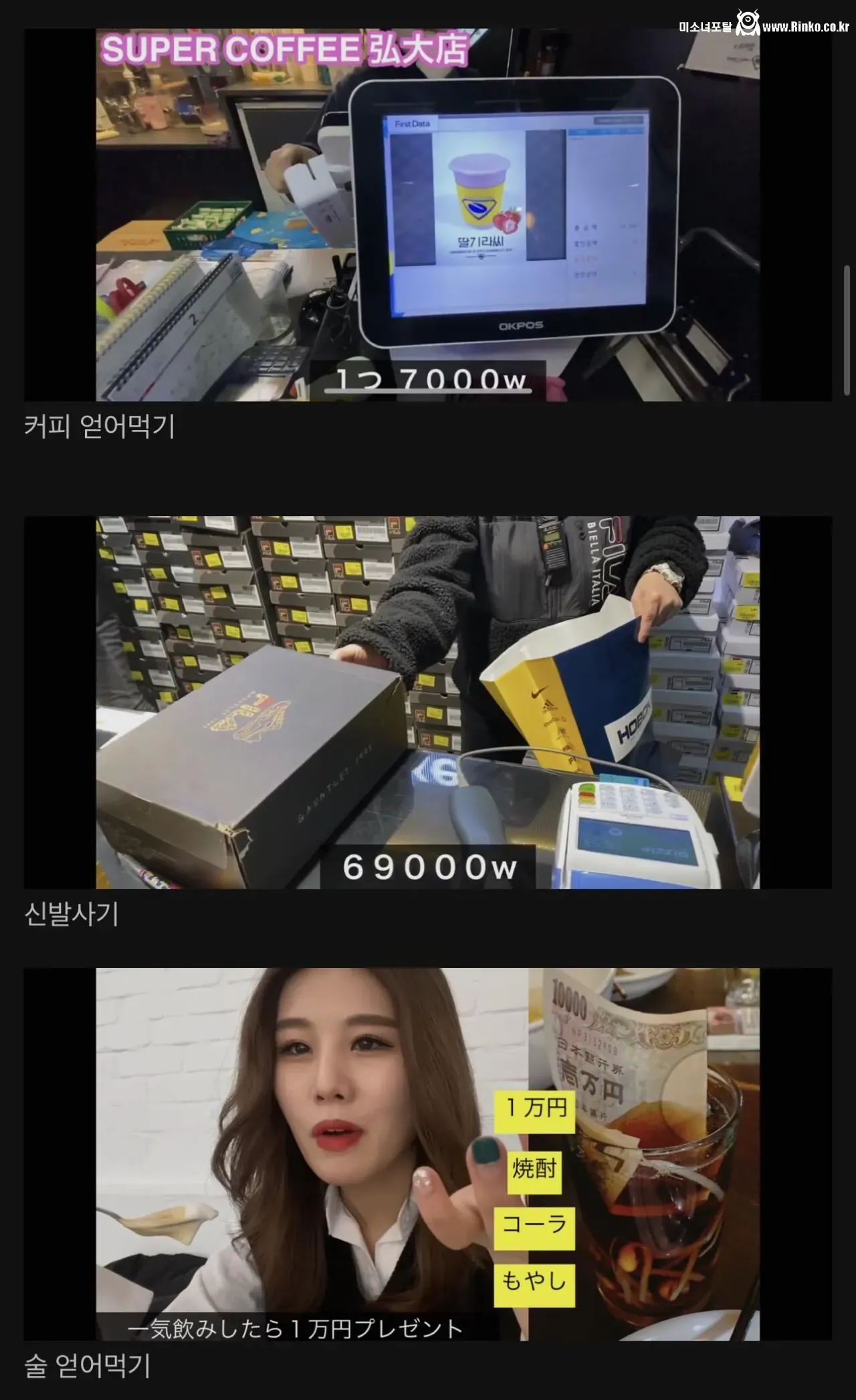 김치화가 심해진 스시녀 근황