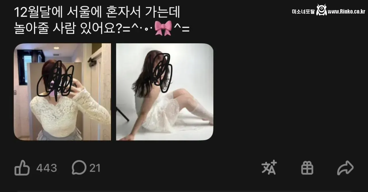 김치화가 심해진 스시녀 근황