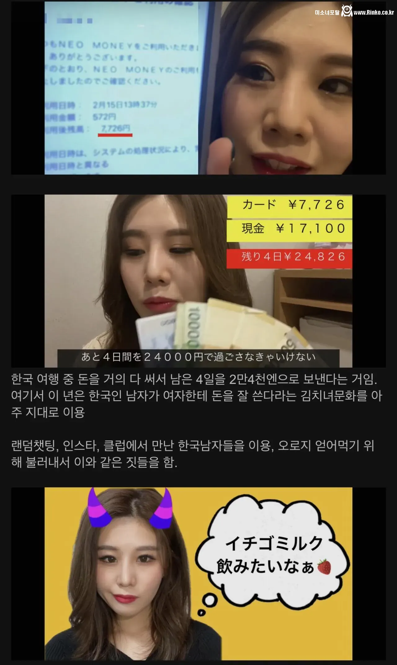 김치화가 심해진 스시녀 근황