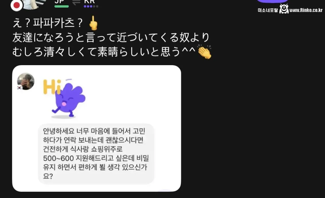 김치화가 심해진 스시녀 근황