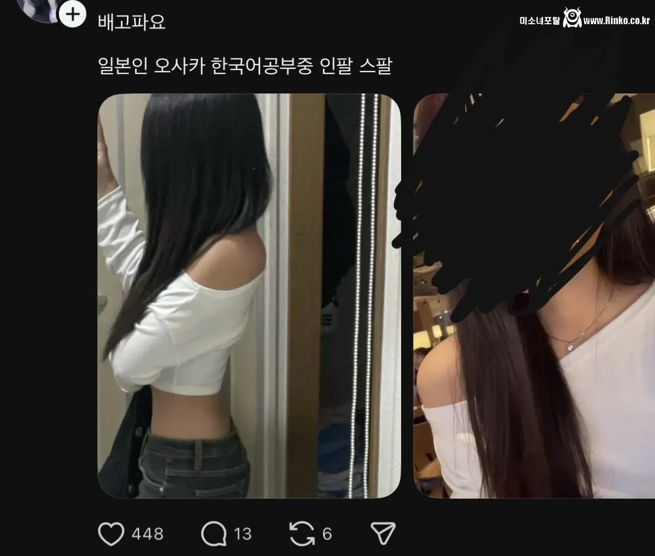 김치화가 심해진 스시녀 근황