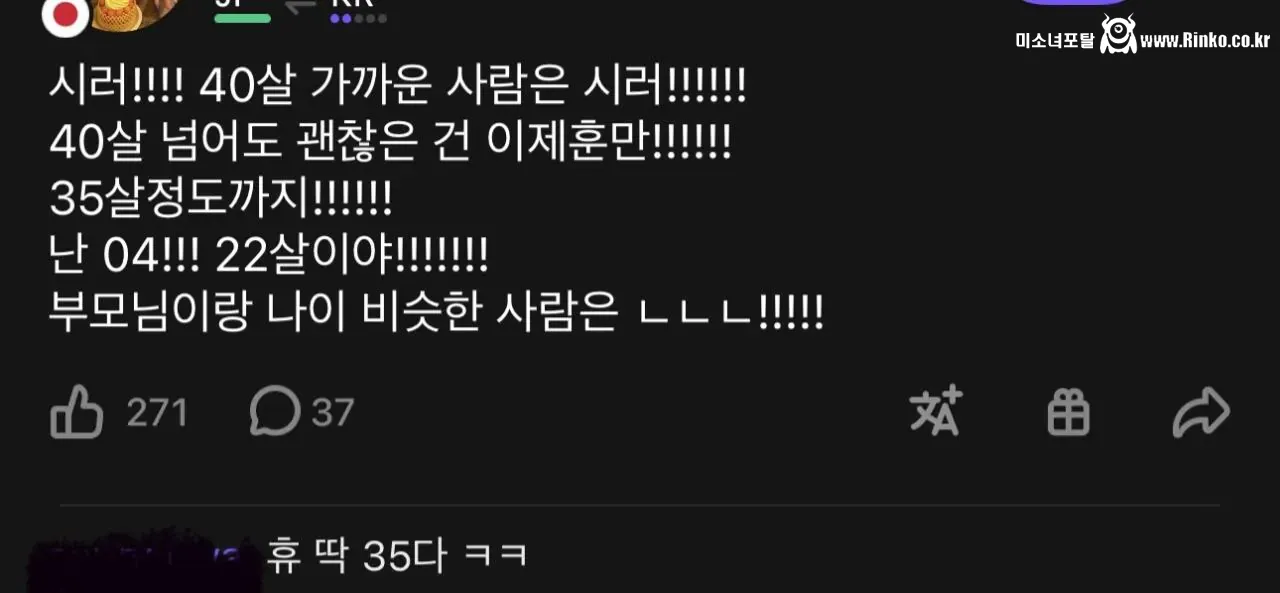 김치화가 심해진 스시녀 근황