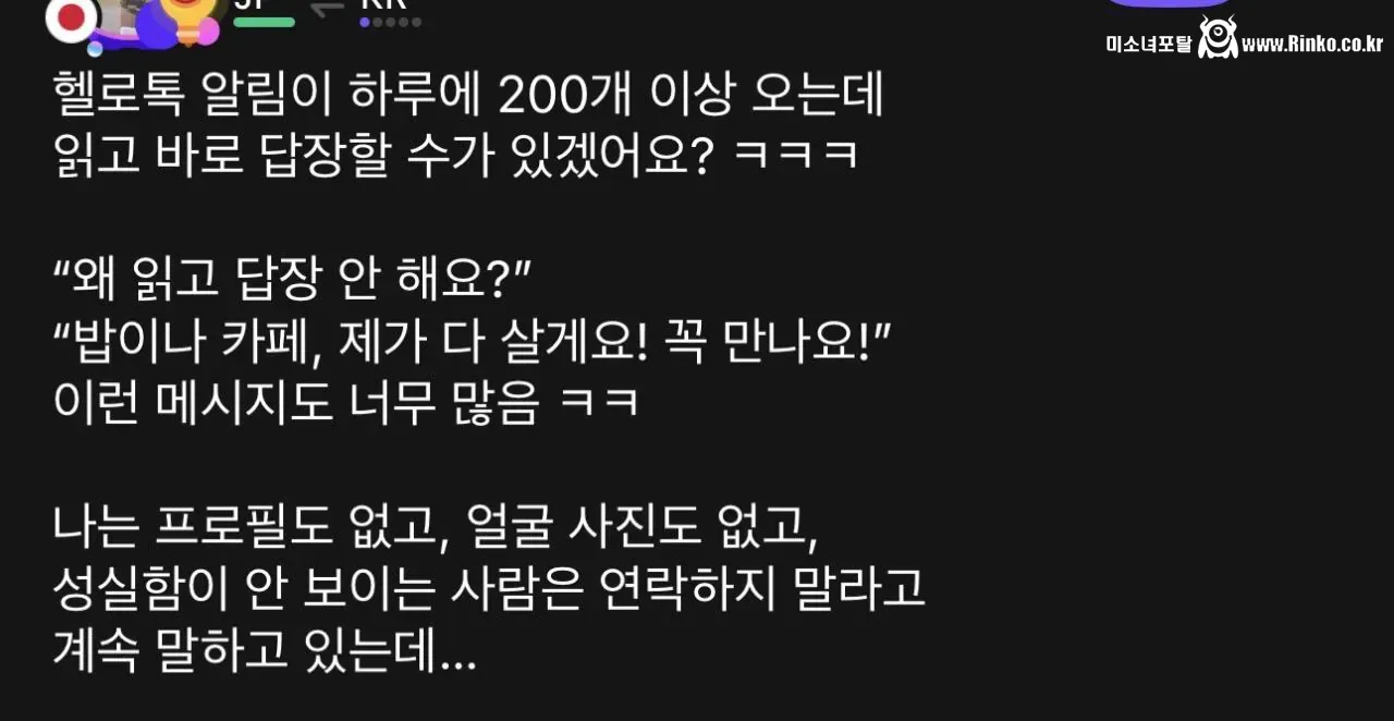 김치화가 심해진 스시녀 근황