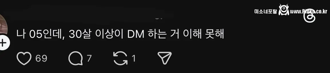 김치화가 심해진 스시녀 근황