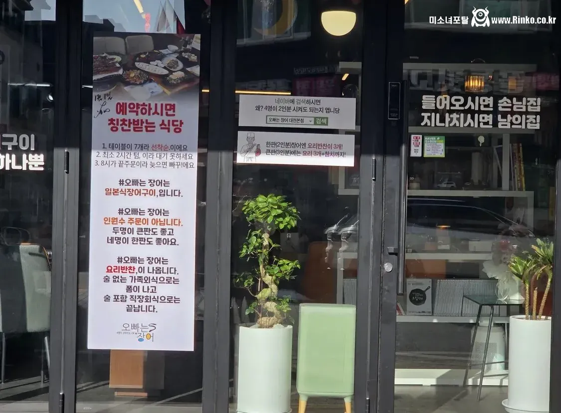 현재 댓글로 욕쳐먹는 창업 컨설턴트