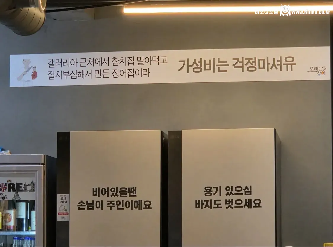 현재 댓글로 욕쳐먹는 창업 컨설턴트