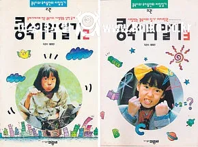 이거 알고 있으면 ㄹㅇ 찐 아재