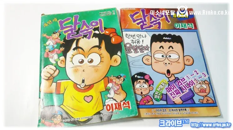 이거 알고 있으면 ㄹㅇ 찐 아재