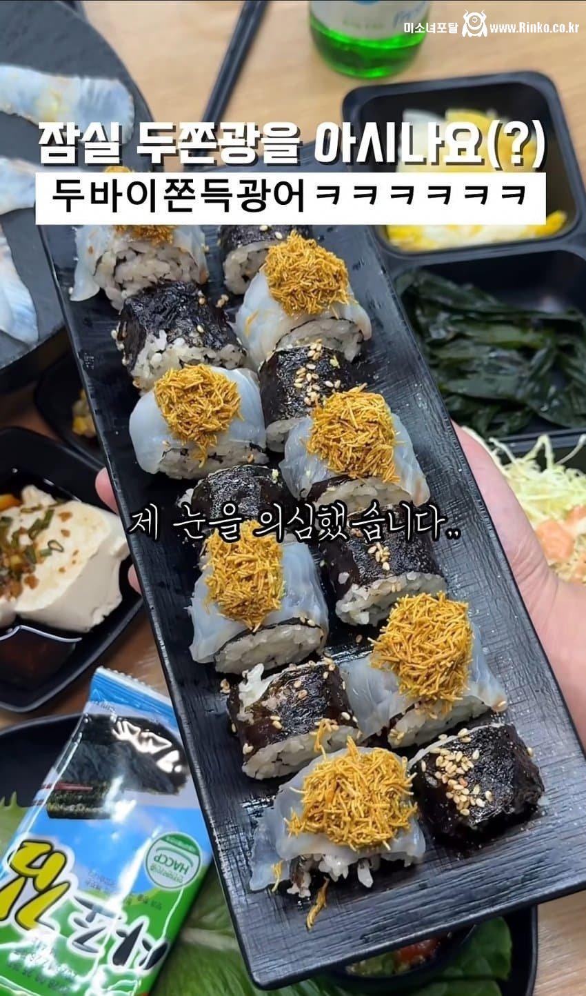 갈 데까지 간 두쫀쿠 시리즈 근황