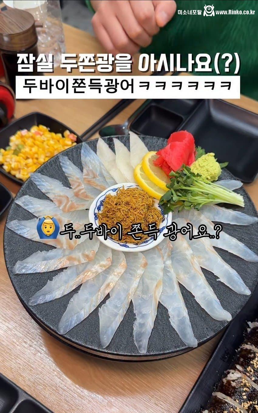 갈 데까지 간 두쫀쿠 시리즈 근황