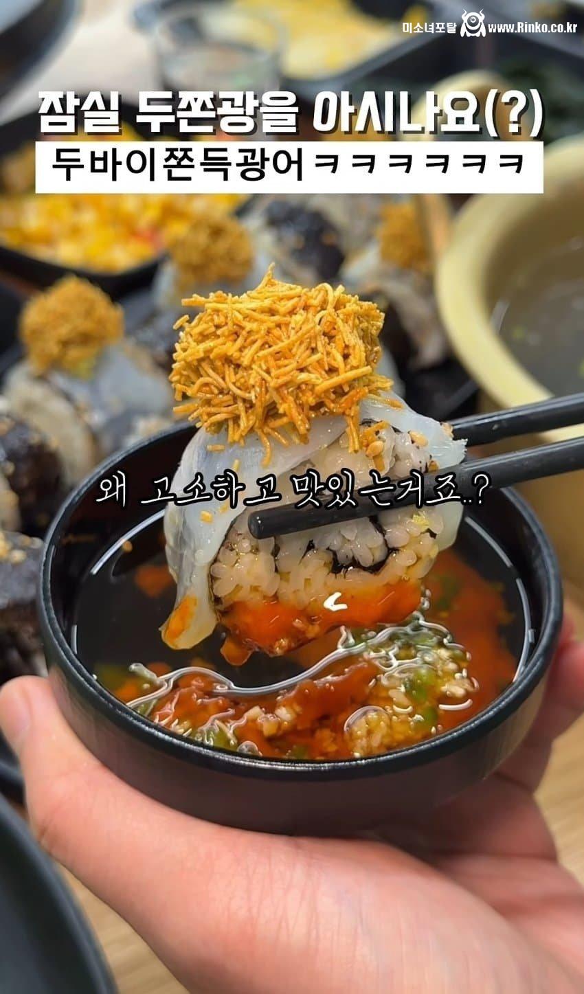 갈 데까지 간 두쫀쿠 시리즈 근황