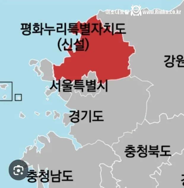 특별자치국가 된 대한민국 현재 상황