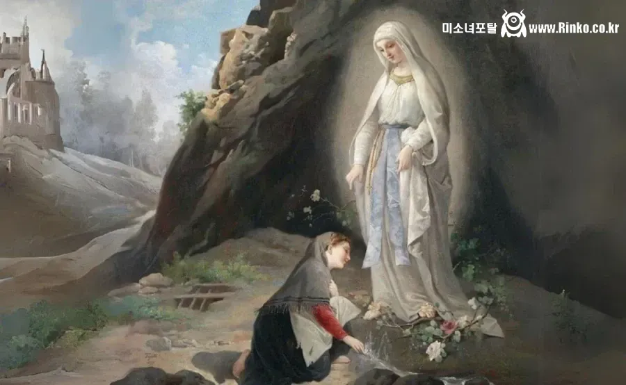 의외로 천주교에서 믿어도 된다는 것