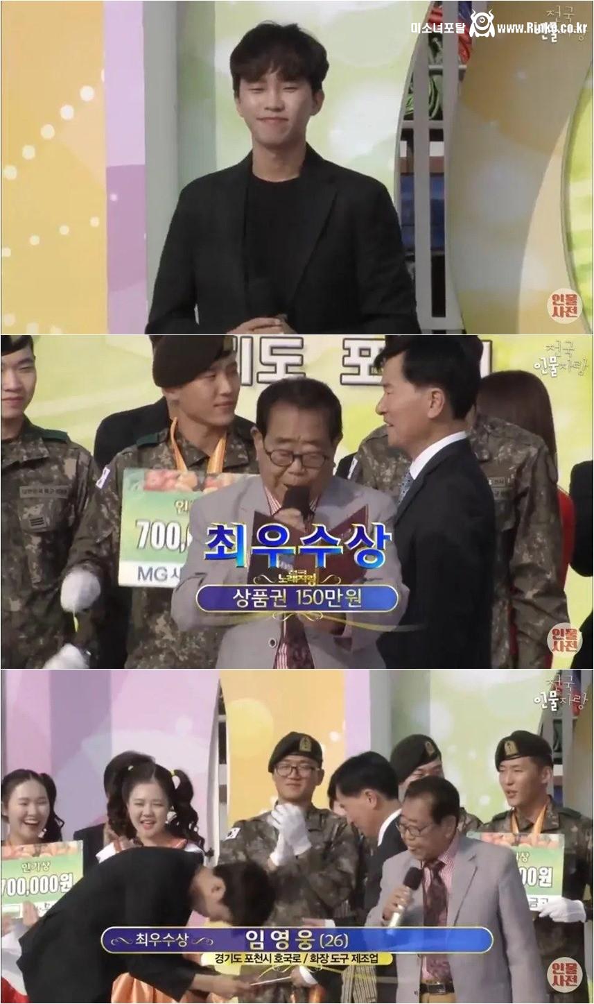 전국노래자랑이 배출한 일반인 출연자 최고 아웃풋.jpg