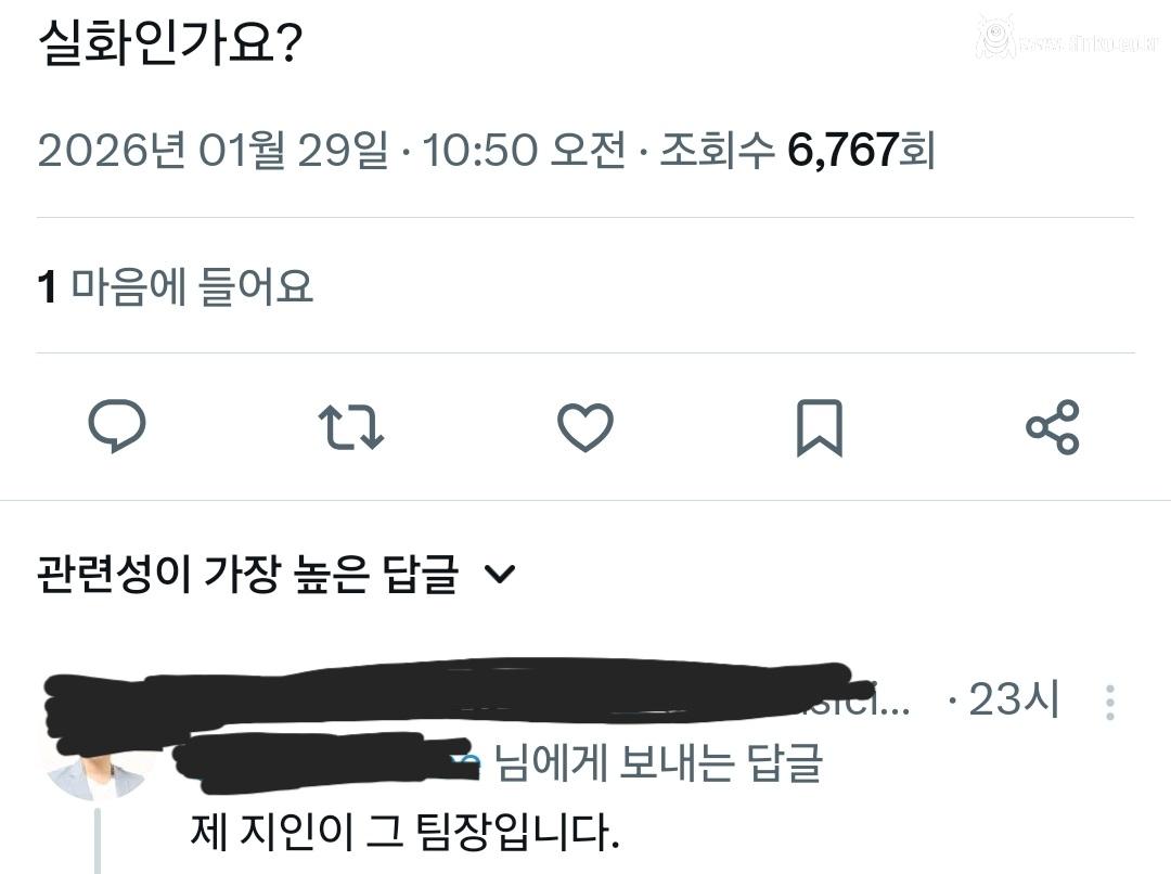 얼마 전 국내 모 대기업 회식 날 있었던 일 ㄷㄷ