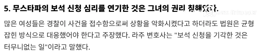 현재 인도를 달구고 있는 가짜(?) 성추행 사건