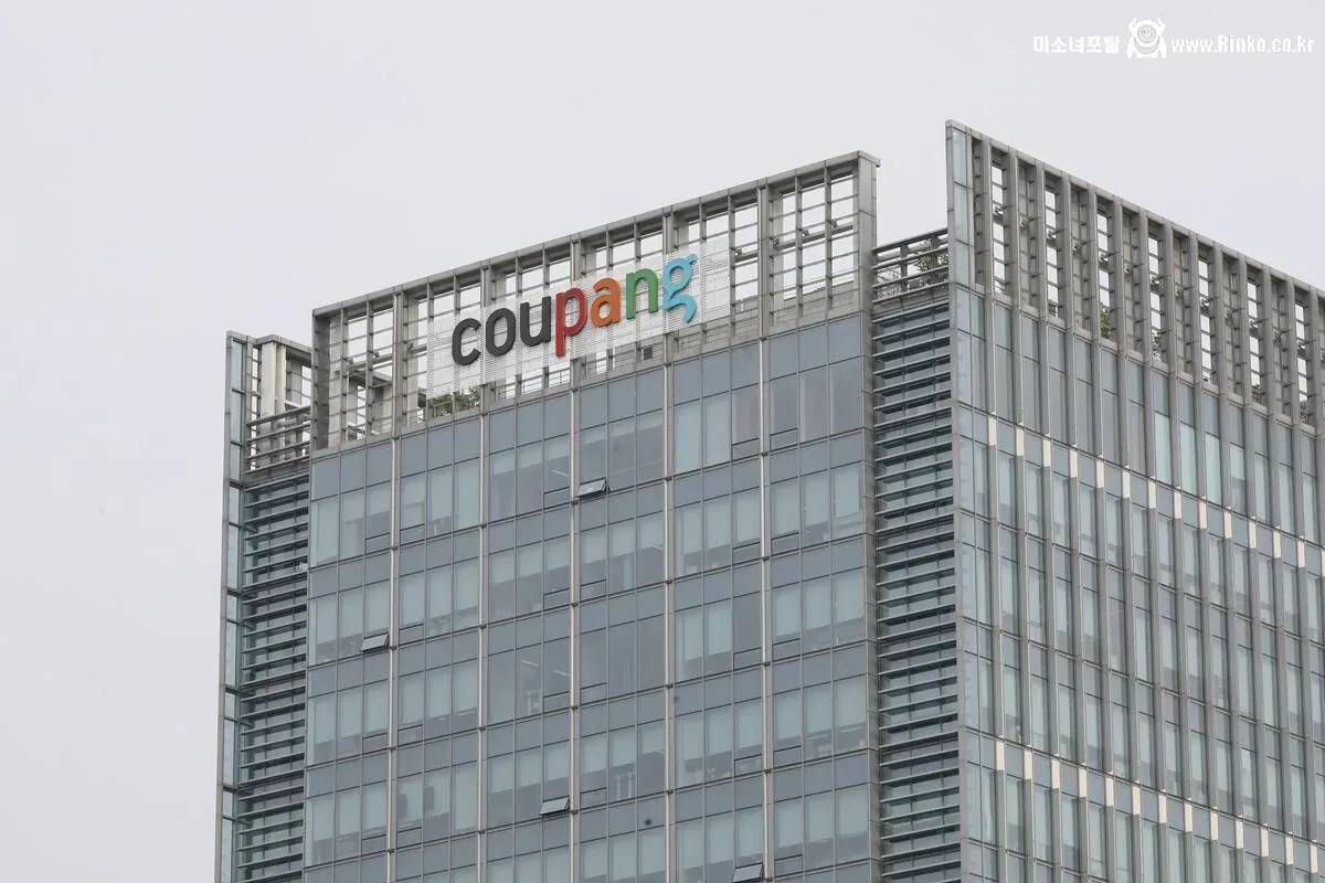 이용자수 급감했다는 쿠팡 근황