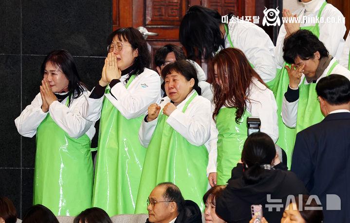 학교급식법 개정안 국회 통과 순간 급식 노동자분들