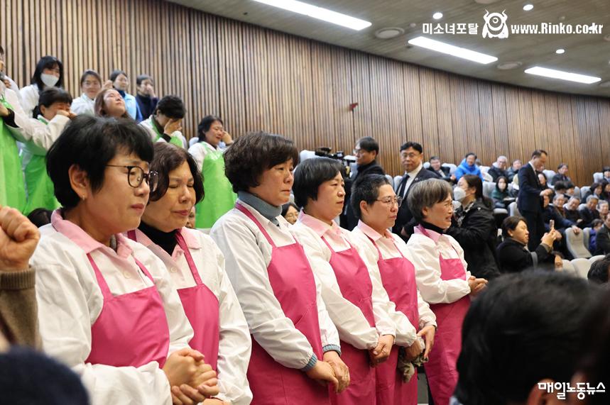 학교급식법 개정안 국회 통과 순간 급식 노동자분들
