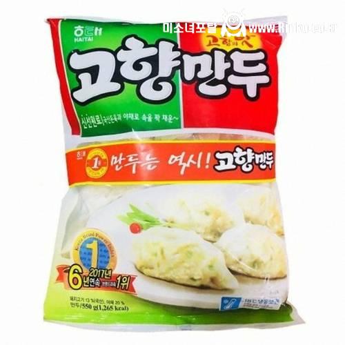 한때는 압도적인 판매량 1위였던 만두